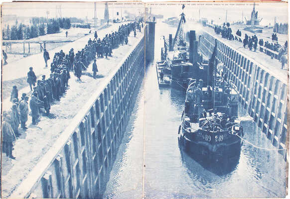 [СССР на стройке / План номера и оформ. Э. Лисицкого; ред. М. Горький; фот. М. Альперт и А. Шайхет. 1932. № 10].